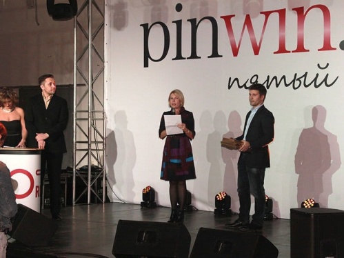 Церемония награждения Pinwin 27 ноября 2014 года (Фото и видеоотчет) Фото 1