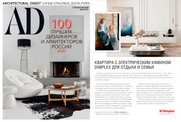 Как оформить камин в квартире: практичные советы | AD Magazine Russia | Дзен