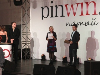 Церемония награждения Pinwin 27 ноября 2014 года (Фото и видеоотчет)
