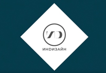 Камины и очаги Dimplex в проекте «ИнДизайн»