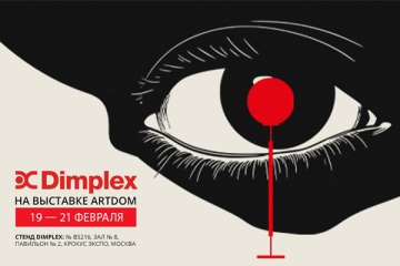 Открытие выставки ARTDOM 2026
