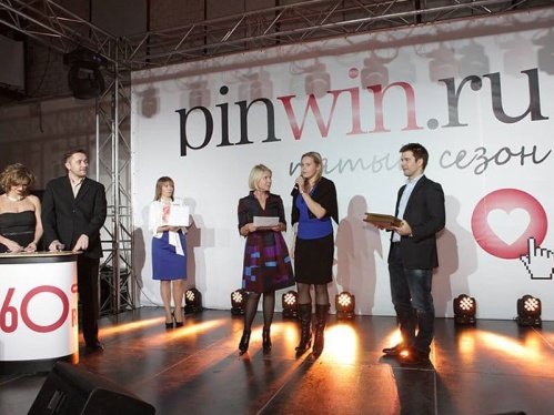 Церемония награждения Pinwin 27 ноября 2014 года (Фото и видеоотчет) Фото 6