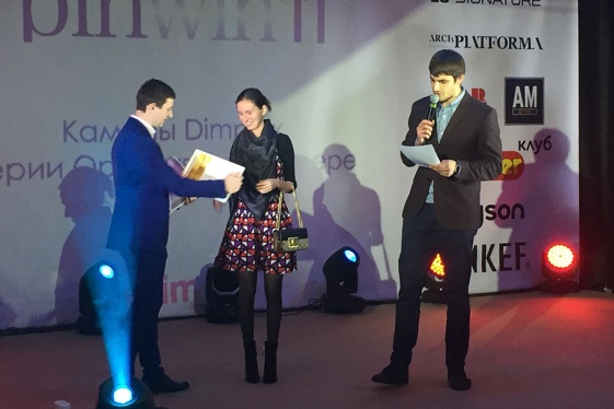 Церемония награждения Pinwin 12 декабря 2017 года Фото 8